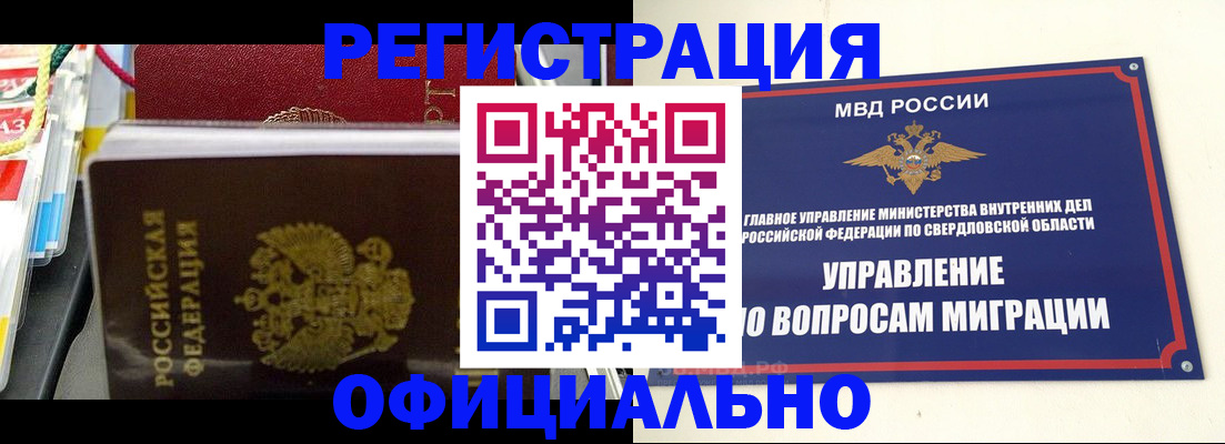 форма 3 в Рузе